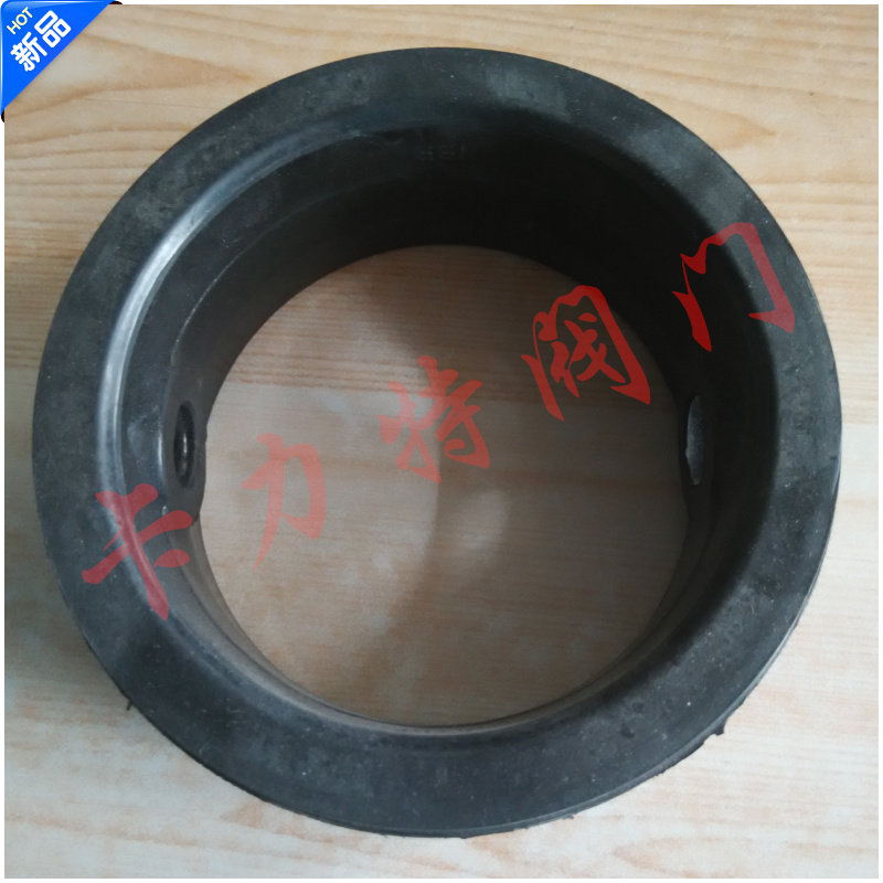 Handle butterfly valve rubber ring rubber sleeve wafer butterfly valve rubber sleeve rubber sealing ring wear-resistant rubber ring midline butterfly valve rubber sleeve