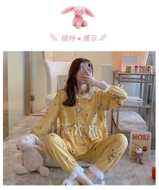 Quần áo giam giữ mùa xuân và mùa thu bộ đồ ngủ cotton tinh khiết cho phụ nữ mang thai sau khi sinh con, phụ nữ mùa đông ngọt ngào và mỏng phần cho con bú mùa hè phim hoạt hình dịch vụ tại nhà - Giải trí mặc / Mum mặc