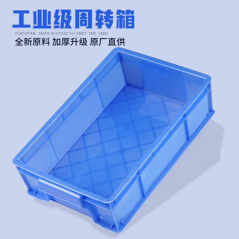 Weekly Transfer Box Plastic Box Rectangular Parts Box Large Logistic Screw Containing Box Hardware Warehouse Accessories Glue Case