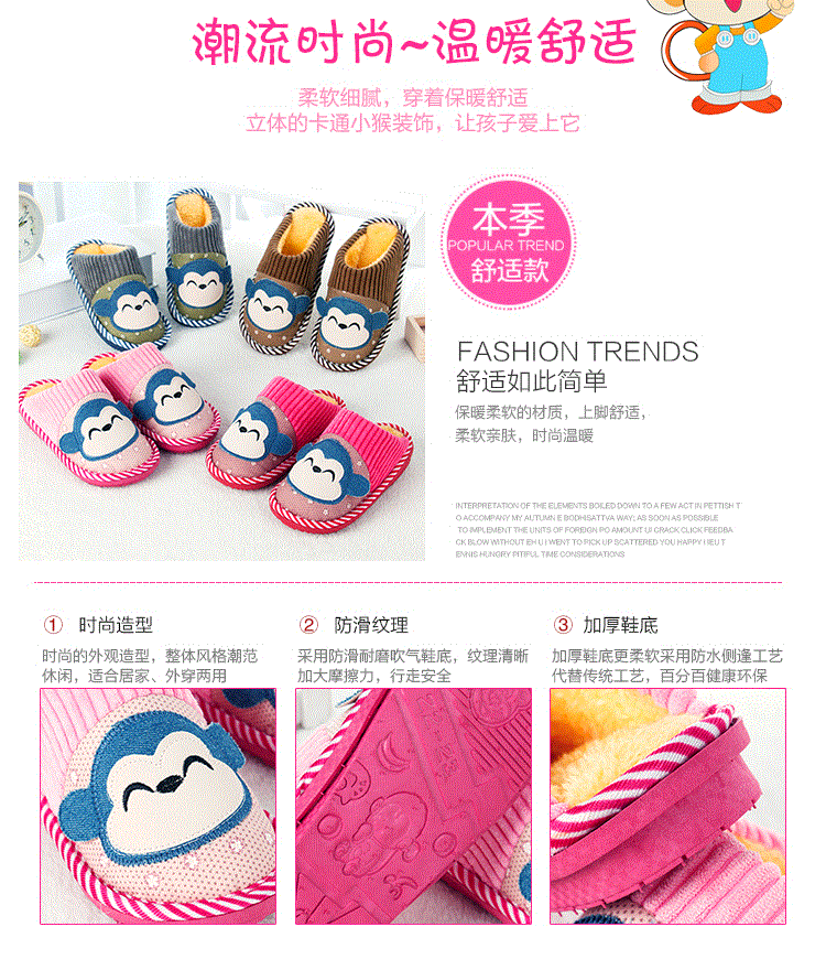 Pantoufles enfants en suède pour hiver - Ref 1025079 Image 10