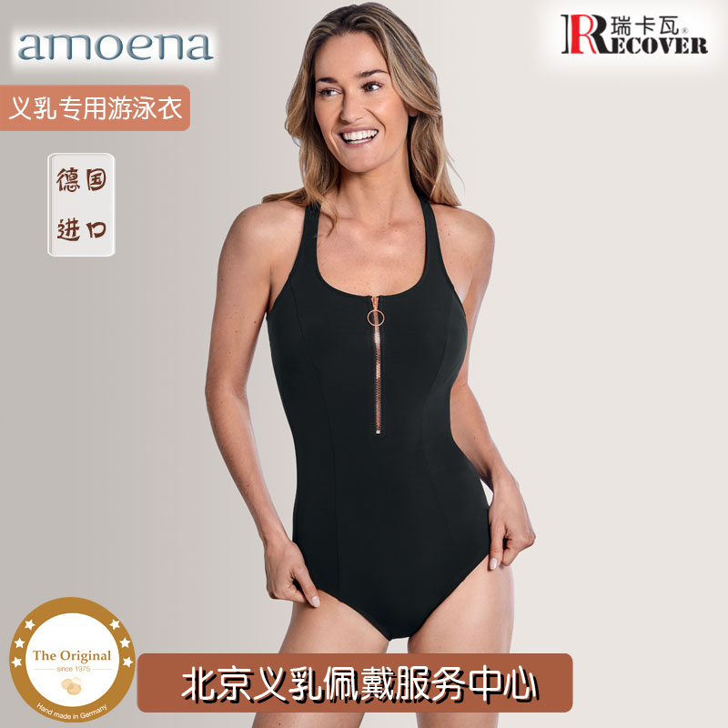 Beijing Wear Center Germany Love Mona Imports Double leka Breast Milk Special Front Pull Necklace Black Swimsuit