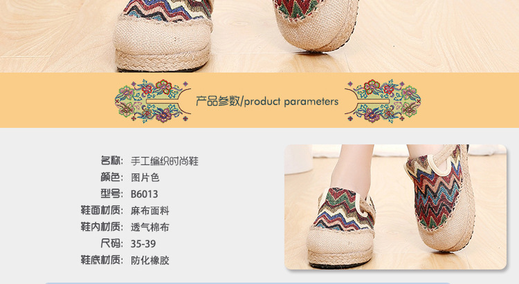 Vân Nam gió cỏ giày giày của phụ nữ giày vải giày phẳng giày đơn lanh thấp để giúp giày thường phong cách quốc gia cũ Bắc Kinh giày vải