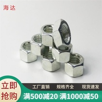 4 8-level galvanized national standard six-level nut M3M4M5M6M8M10M12M14M16M18M20M22M24