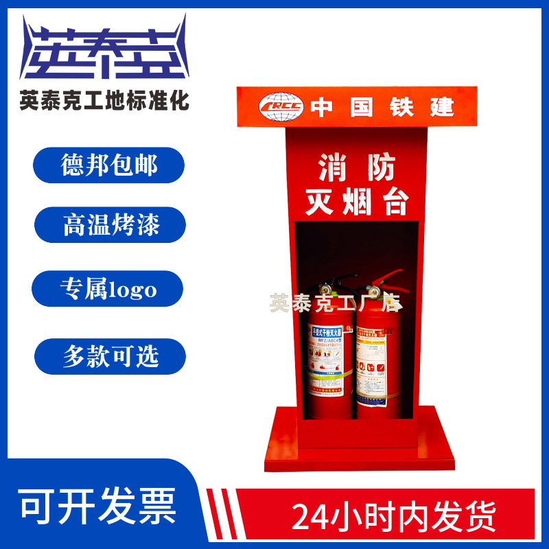临时吸烟点工地消防灭烟台灭烟垃圾桶怎么选?镀锌钢板+木质款全解析🔥-吸烟亭-淘宝百科网