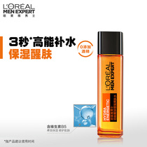 Paris LOréal Men Water Reinforcement Enhances Skin Refine Water Cosmetics Official