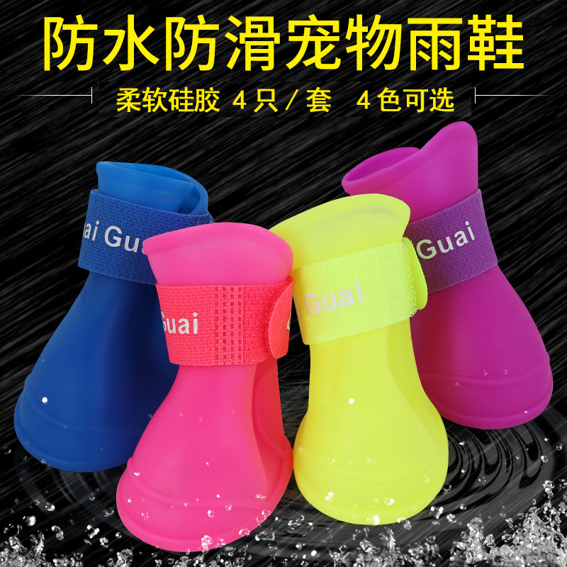 Pooch shoes gold wool more than bear snow Narembo metedi small dog waterproof large dog summer pet rain shoes