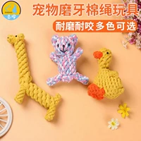 Pet cún con chó răng hàm gấu vịt bông dây thừng cắn cung cấp đào tạo Teddy gấu con chó con chó và đồ chơi chó - Mèo / Chó Đồ chơi đồ chơi cho mèo cắn