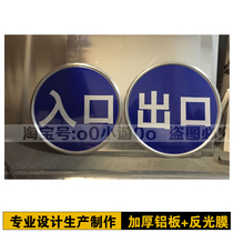 District gate lever signs one car one lever do not follow the car to slow down exit entrance vehicle release lever signs