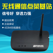 Wireless Point Vegetable Treasure bl-12 13 Beauty Group Base Station Serial Port 62 Network Port Newsletter High Power Signal Extension Amplifier