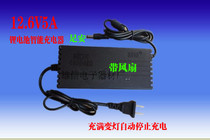 Jingzhen factory direct sales 12 6V5A lithium battery smart variable lamp charger with fan three string polymer 18650