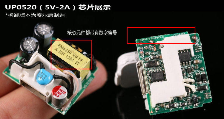 chargeur MEIZU - Ref 1291878 Image 7