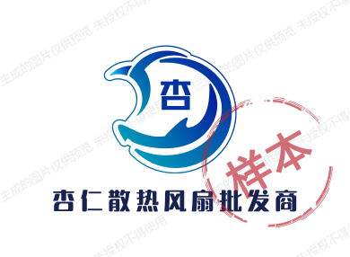 杏仁散热风扇批发商