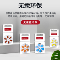 Denmark resound hearing aid original imported battery A10 A312 A13 A675 1 box