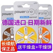 Hearing aid battery Germany Powerone imported Phonak zinc air P10 P13 P312 P675