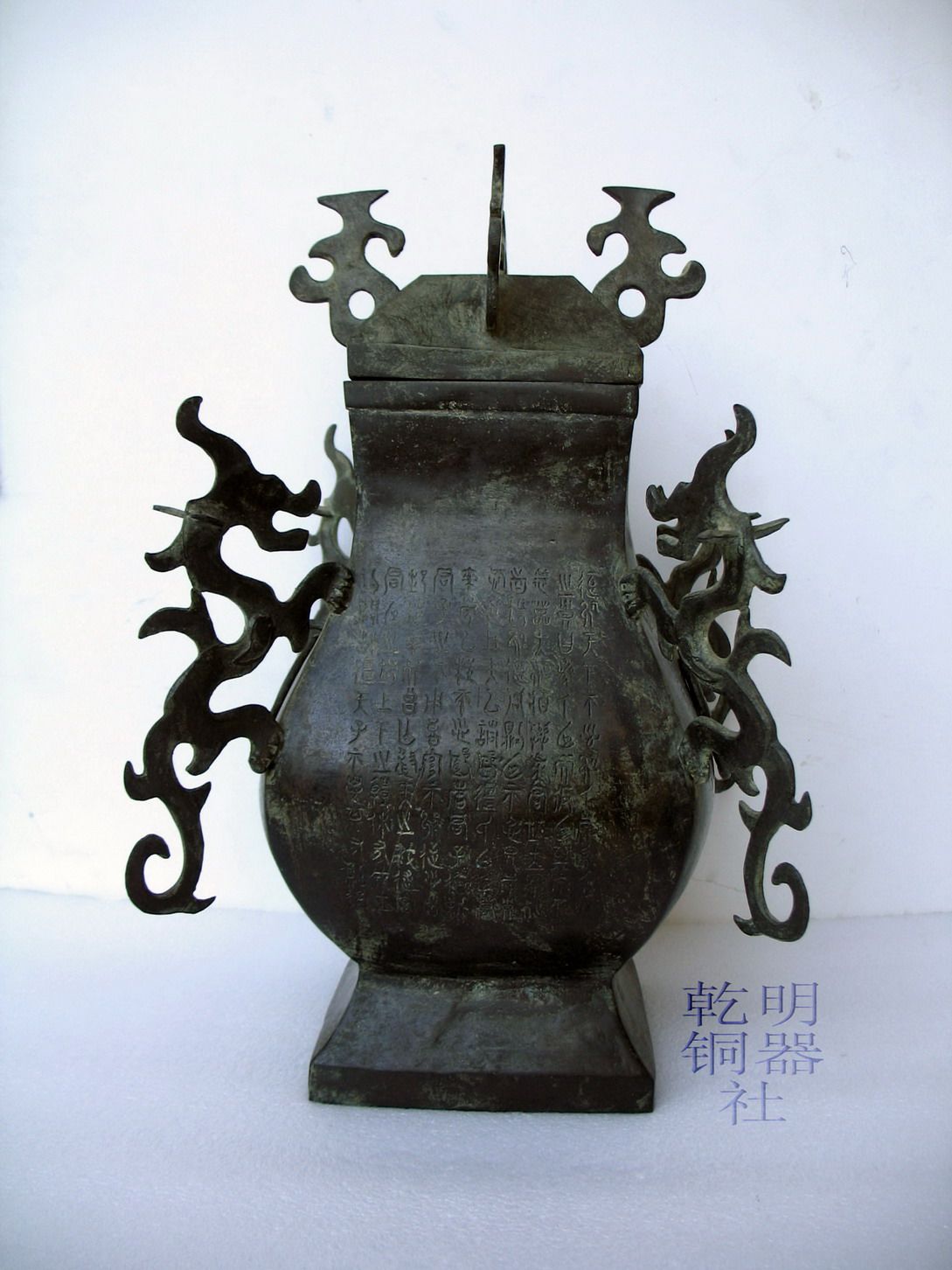 仿古青铜器中山王方壶青铜器铭文酒器文化艺术品礼品