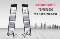 Single-page iron data rack Magazine rack Promotional rack Display rack Floor stand journal rack can be customized