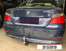 Тягово 适用于宝马老款5系改装拖车杠钩523l525li530li加装拖摩托车船架