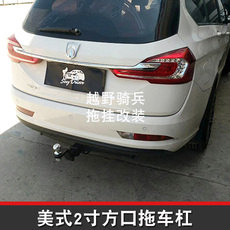 Бампер 适用于宝骏310w拖车杠专用改装拖车钩后保险杠越野牵引防撞拖车件