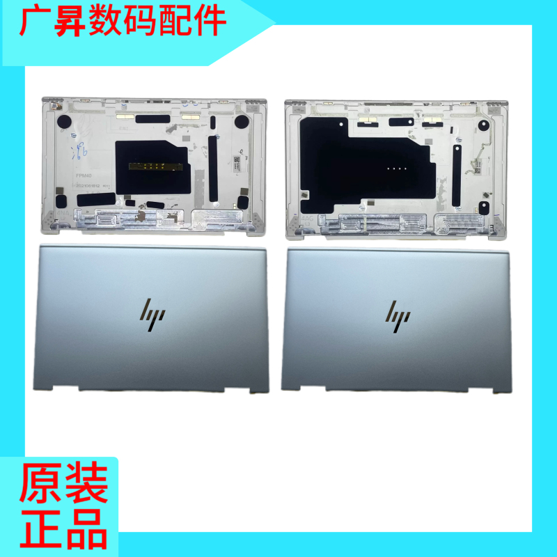 Brand New HP Elitebook X360 1030 G7 G8 a Shell, C Shell, D Shell, Original Shell