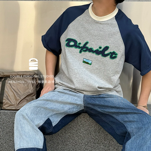 Doubailt Series / Double -Layer в виде разбитых тканевых писем, вышиваемая с рукавами на плече с рукавом