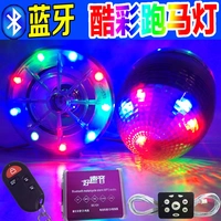 Xe máy âm thanh loa siêu trầm mp3 không thấm nước 12 v phụ kiện xe máy báo động xe điện Bluetooth loa sửa đổi - Báo động chống trộm xe máy khóa xe máy chống trộm