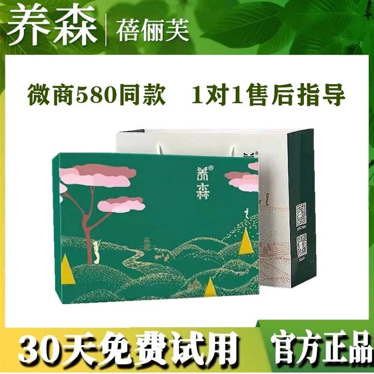 Yangsen Beilifu External Pack Official Beilifu Health New Enhanced Yangsen Hot Pack Official Website General Generation