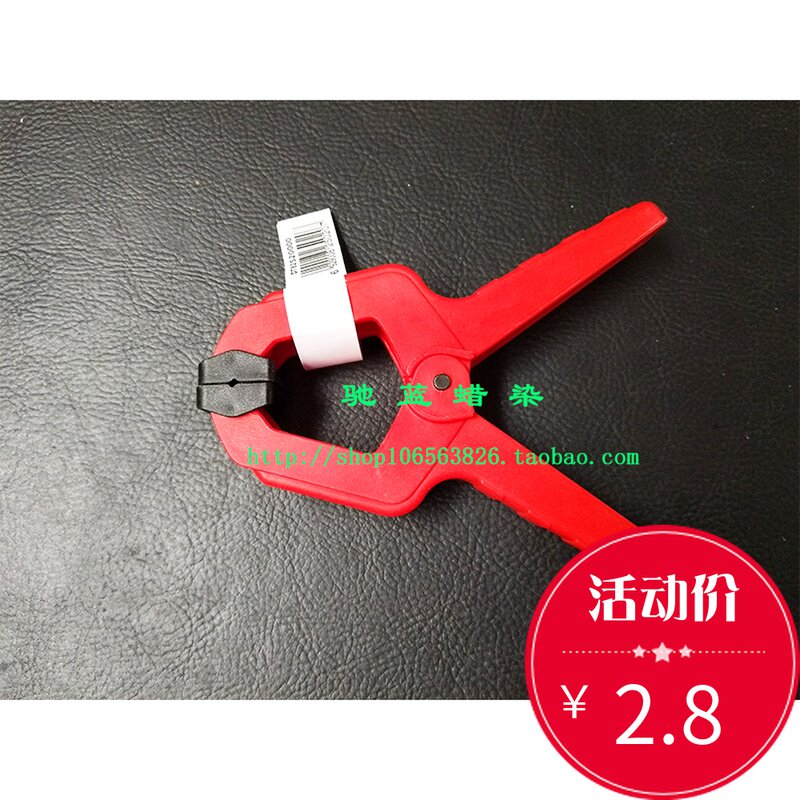 Tie-dye clip strong plastic clip geometric board fixing clip tie-dye type dyeing tie-up clip fixing tool