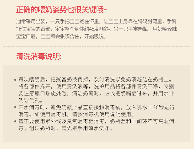 Силиконовая стеклянная детская бутылочка с прямым горлышком description_16.jpg