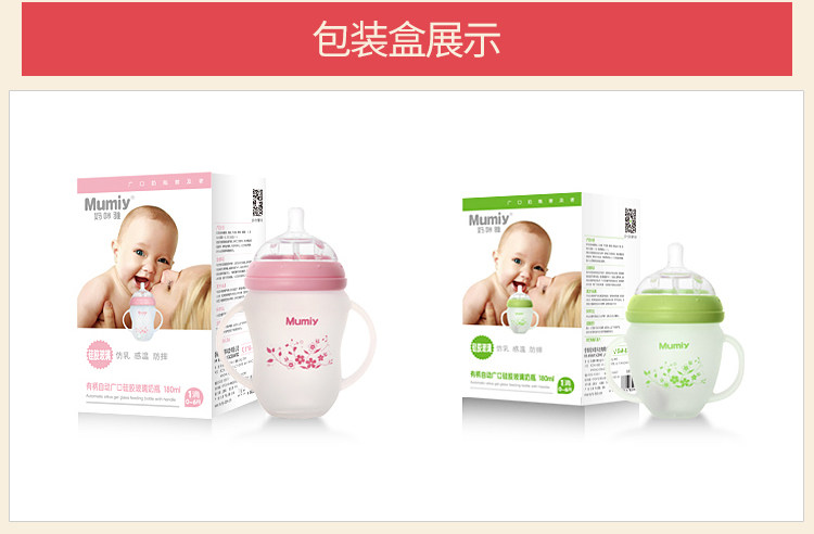 Силиконовая стеклянная детская бутылочка с прямым горлышком description_14.jpg