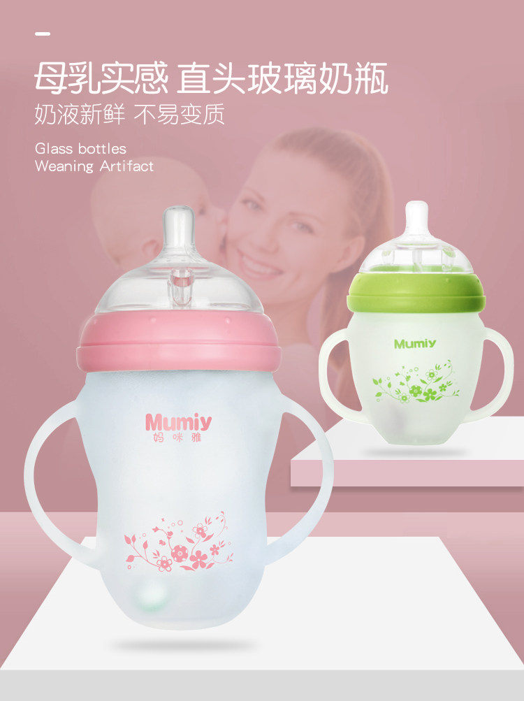 Силиконовая стеклянная детская бутылочка с прямым горлышком description_01.jpg