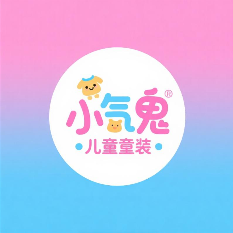 小气鬼童装服饰