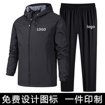 秋冬季汽修工作服套装定制冲锋衣男女外套大码加厚工装定做印logo