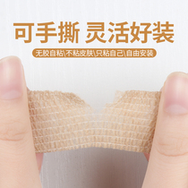 Escalator handrail cover anti-static tape self-adhesive flannel tape cycling car sticker anti-slip motorcycle handlebar tape