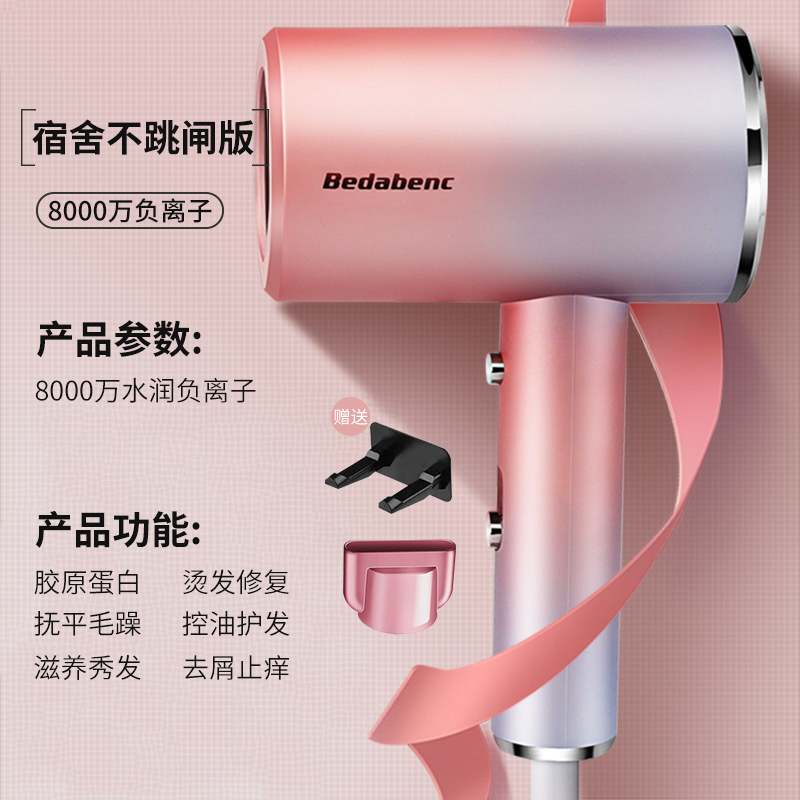 German High Power Negative Ion Hair Care Hair Dryer Dorm Speed Dry Hairdryer Hair Salon Hair Dryer Home Mute