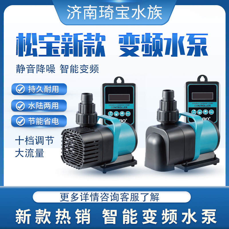 Silent Variable Frequency Water Pump Promotional Event, Delivery Within 24 Hours, Includes 2m Water Pipes Silent Variable Frequency Water Pump Promotional Event, Delivery Within 24 Hours, Includes 2m Water Pipes
