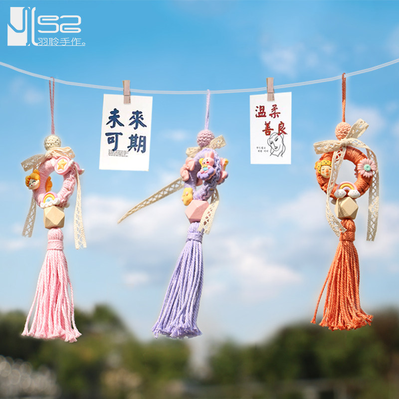 Car Handmade DIY Woven Pure Color Circle Flow Subow Tie Wood Beads Cute Decorative Gift Bags Hang Pendant Pieces