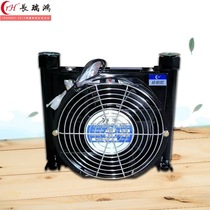 Wind chiller AF0510 aluminum alloy hydraulic system Small machine tool radiator oil cooler air-cooled heat exchanger