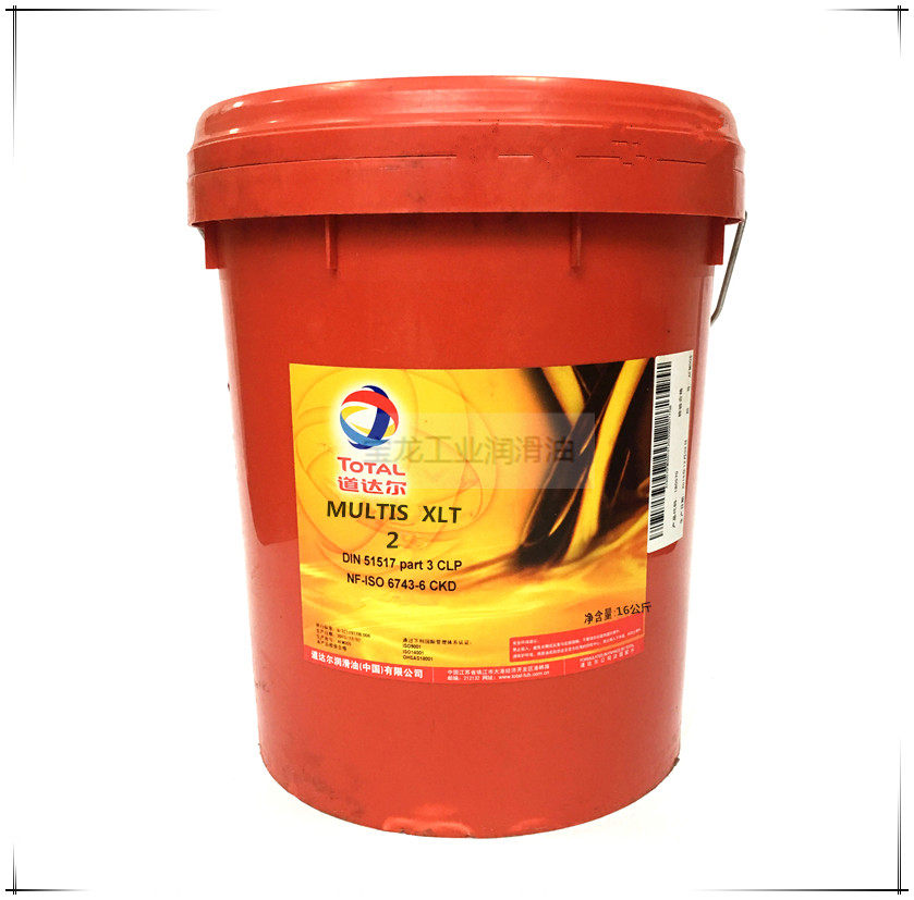 Total MULTIS XLT 2 High Speed Bearing Bearing Synthesis of Lubricant Fan Pneumatic Pump Oil