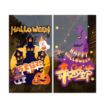 Halloween Door Stickers Cartoon Glass Stickers Static Window Stickers Kindergarten Festival Atmosphere Decoration Arrangement Window Stickers
