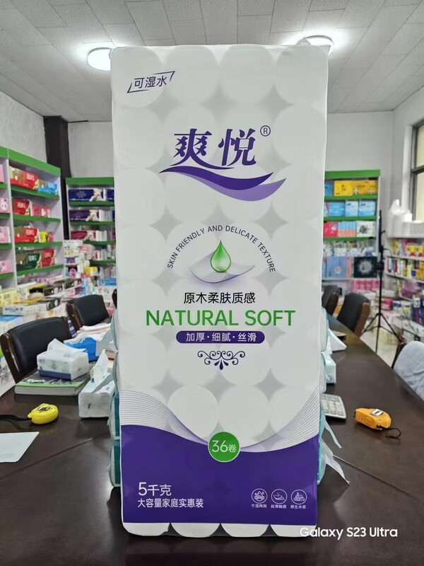 Shuangyue Water-Soluble Toilet Paper 5kg Packs, 36 Rolls, Made from Virgin Wood Pulp, Economical Family Pack Shuangyue Water-Soluble Toilet Paper 5kg Packs, 36 Rolls, Made from Virgin Wood Pulp, Economical Family Pack