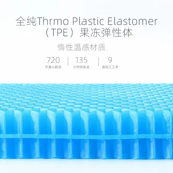 蜂窝凝胶坐垫加大加厚透气办公室椅子垫屁垫冰垫凉垫汽车座椅软垫