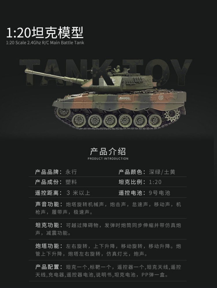 Xe tăng điều khiển từ xa Trận chiến lớn giữa cha mẹ và con cái có thể được phóng lên để sạc mãi mãi cho trẻ em xe bánh xích trứng đồ chơi