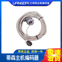 Thyssen host encoder KUBLER encoder KUBLER ID99500010874 elevator accessories