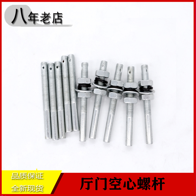 Elevator accessories hollow screw clamp rope Rod synchronous steel wire hall door M8 wire rope head 161 door lock factory direct