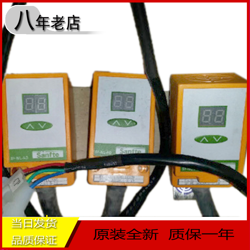 Tyson Lift Accessories Chantu Elevator Car Top Weighing Device Sensors SF-WL-AO Shangshan Weighing Box