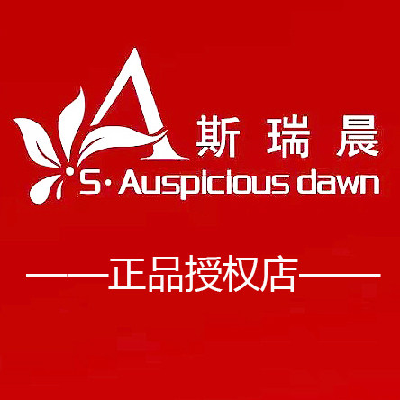 斯瑞晨保暖裤 S Auspicious