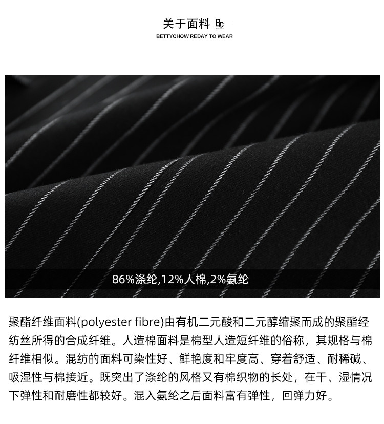 Bettychow Supermodel в этом же моделье Пересечениеранняя весна полоса толстая костюм британская мода случайный костюм пальто 