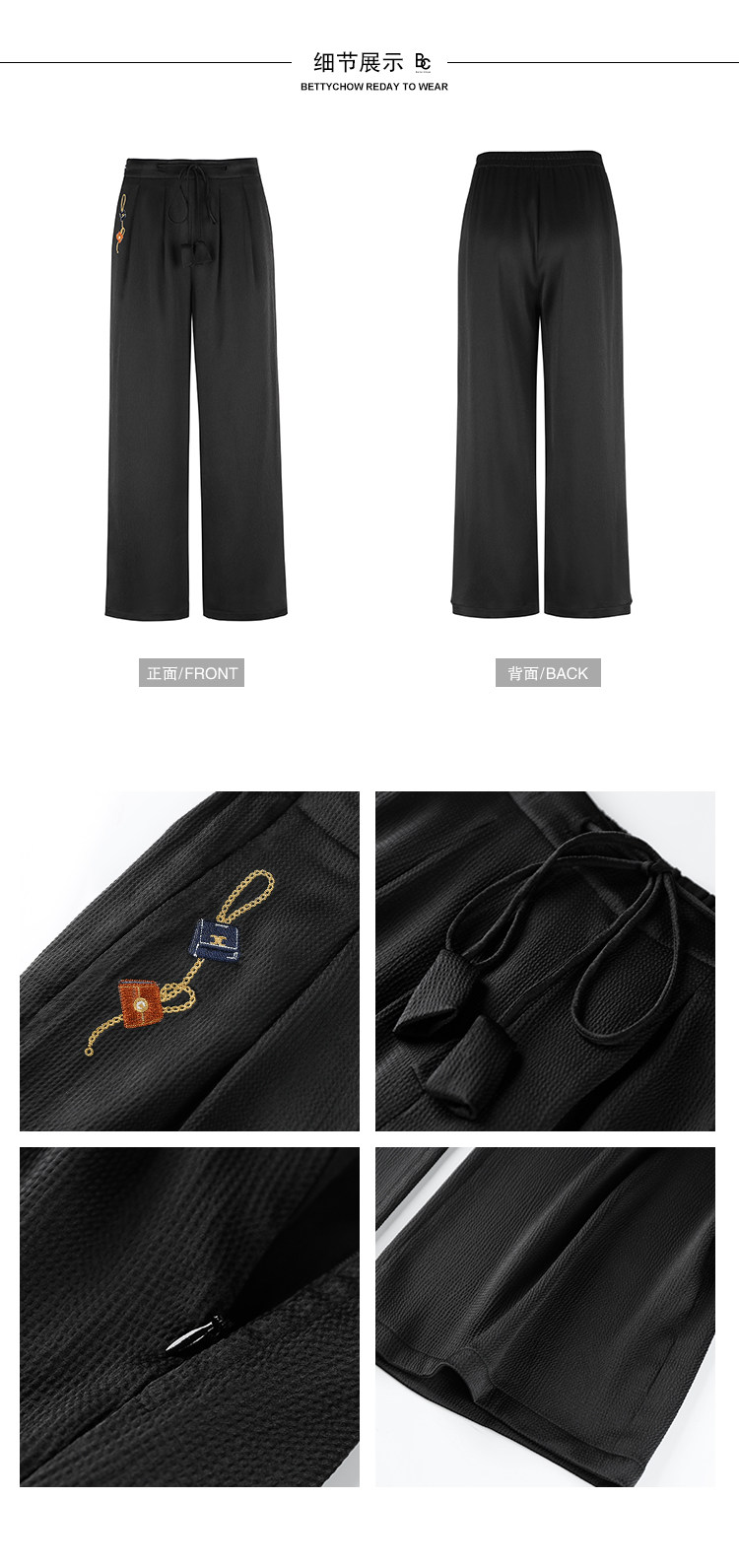 Штаны, с вышивкой, в западном стиле           