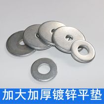 Galvanized national standard flat pad Enlarged flat pad thickened and widened flat gasket Flat gasket Iron pad Round iron gasket flat pad