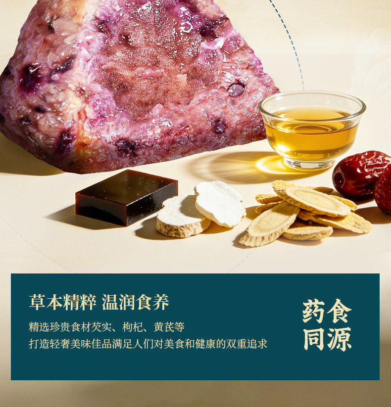 鲜品屋-540g府宴•禧乐端午礼盒河南粽子团购批发多种口味源头厂家